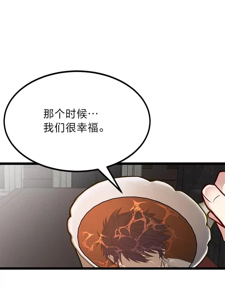 36.雷光龙封印石79