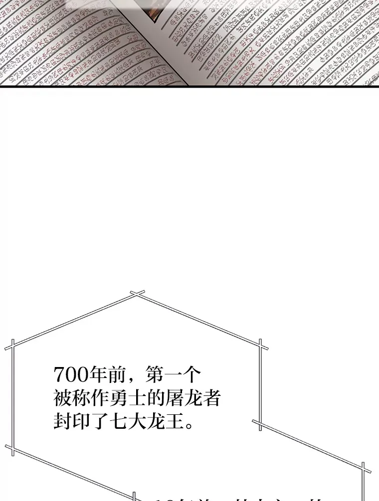 25.天变事件93