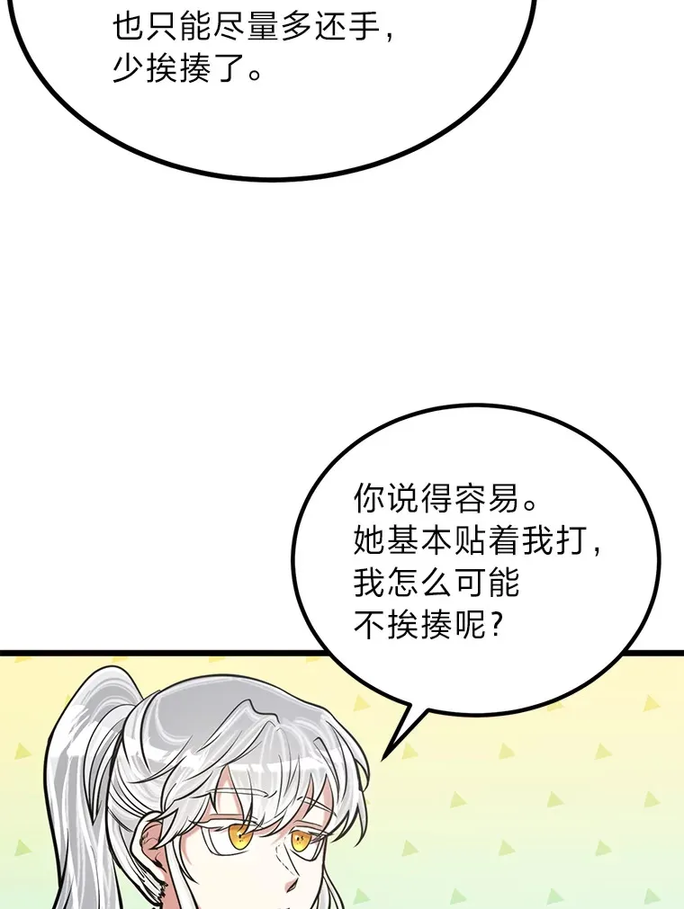 13.真正的天才51