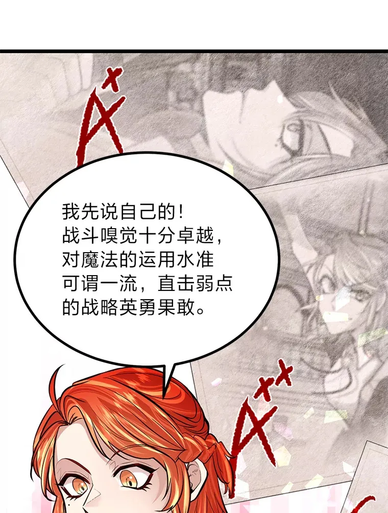 10.成为那个勇士20