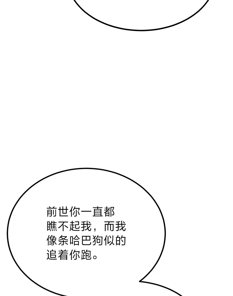 34.放下执念64