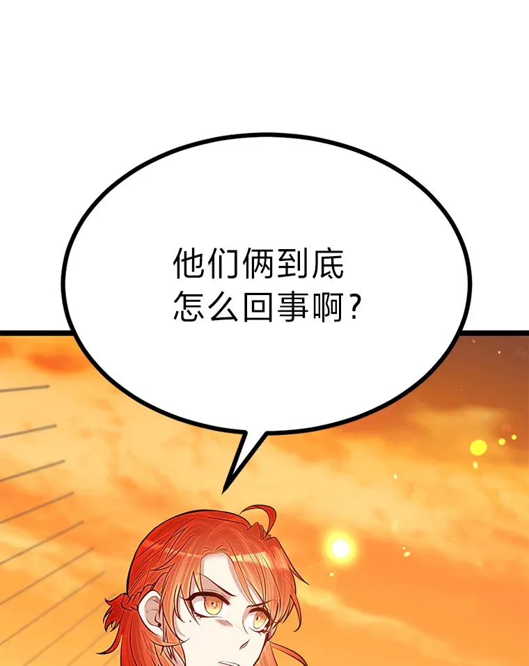 30.最强肌肉对战天才123