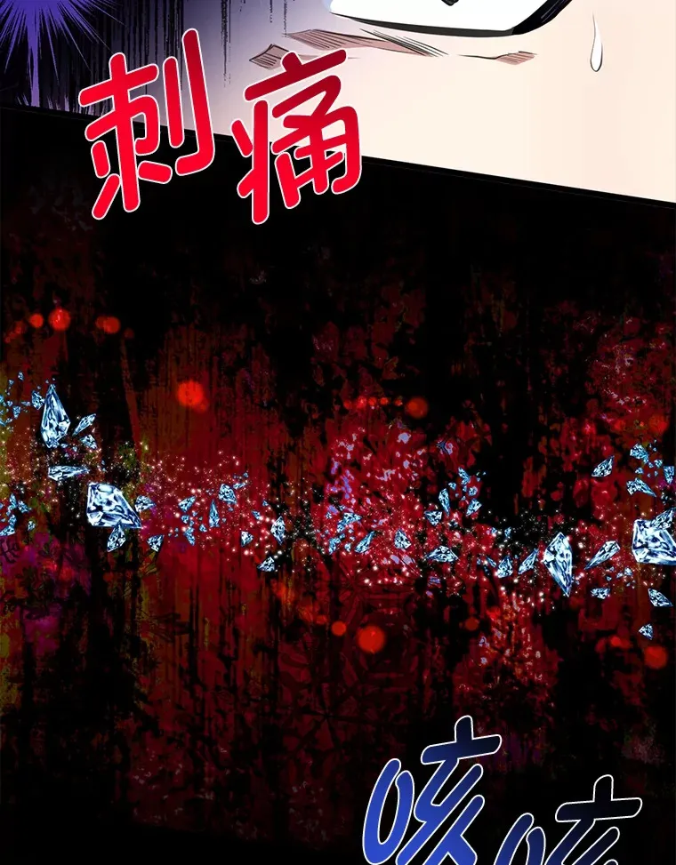 23.不客气的精灵王71