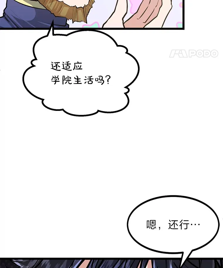 10.成为那个勇士43