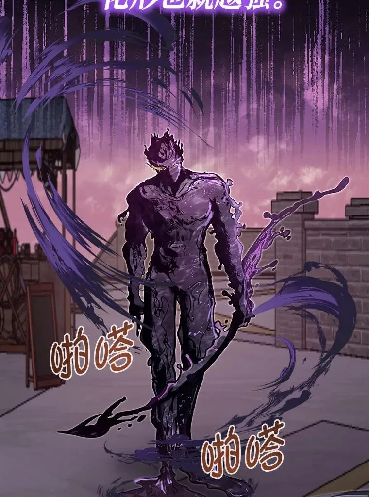 43.变化的未来81