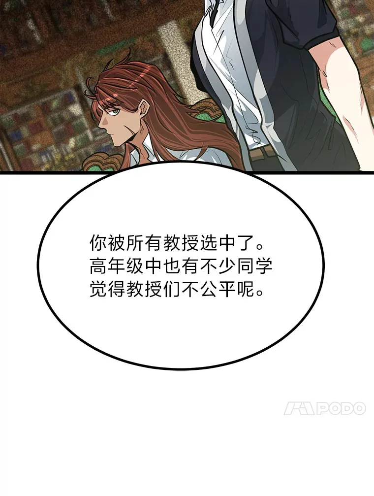 15.可恨的眯眯眼73