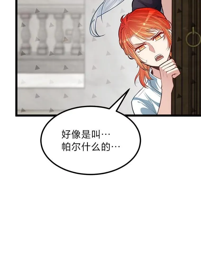 37.教训小混混62