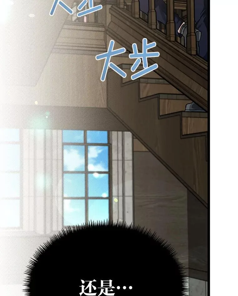 41.谈判破裂35
