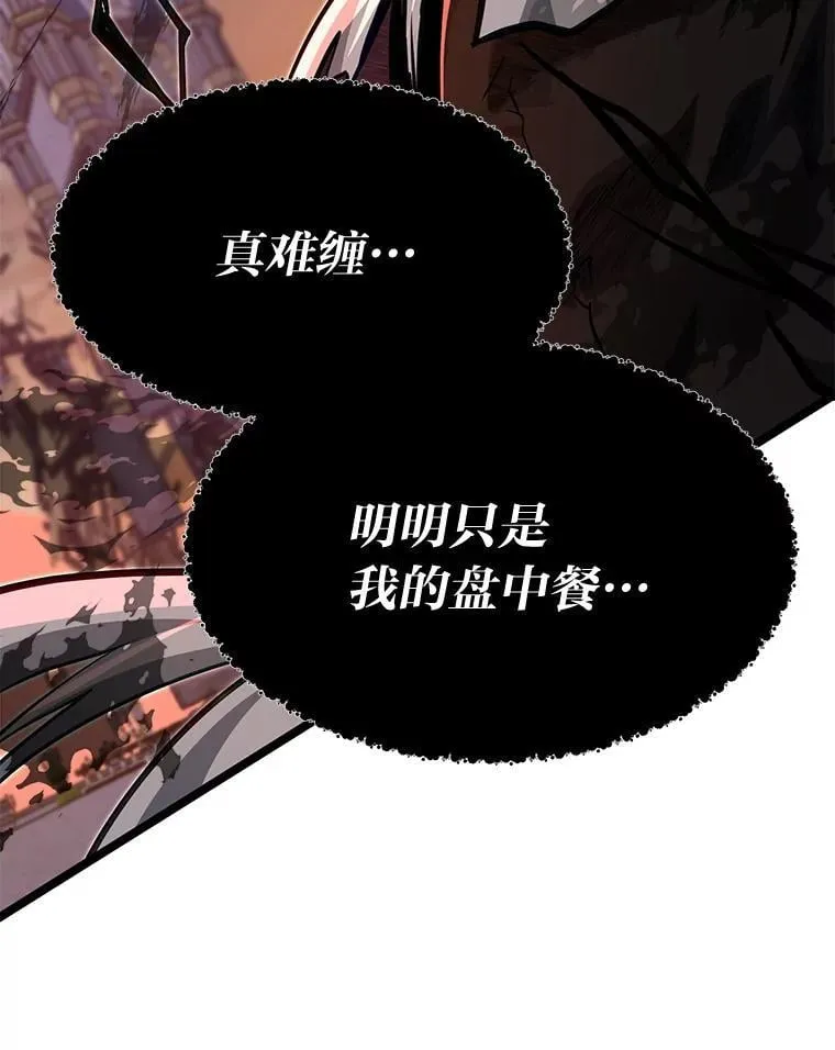 45.学院的灾难23