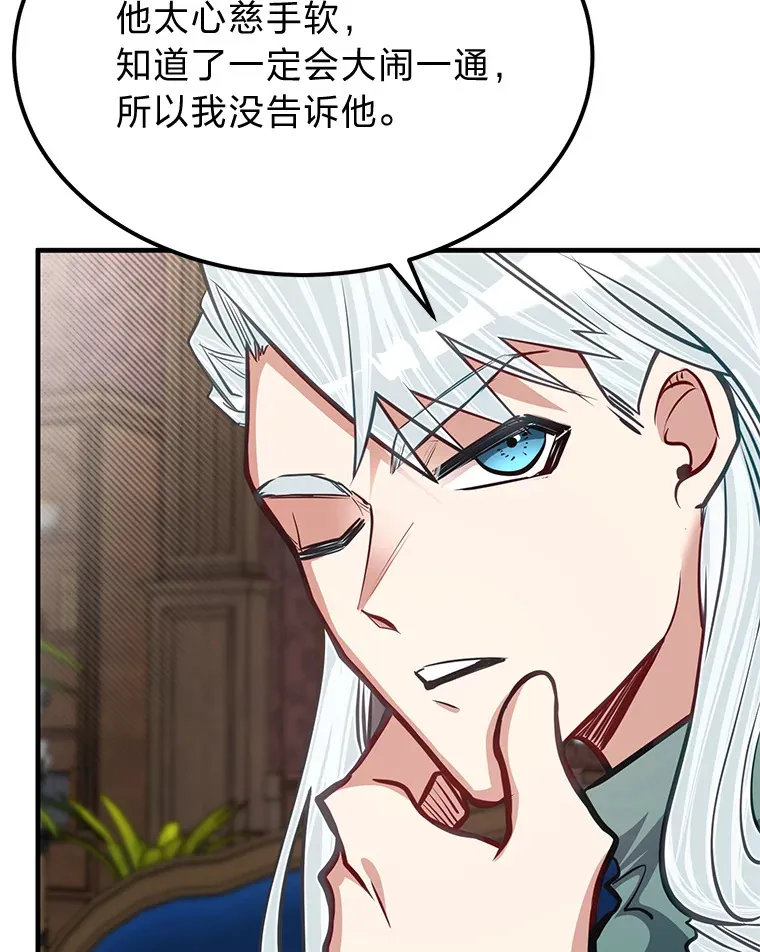 25.天变事件22