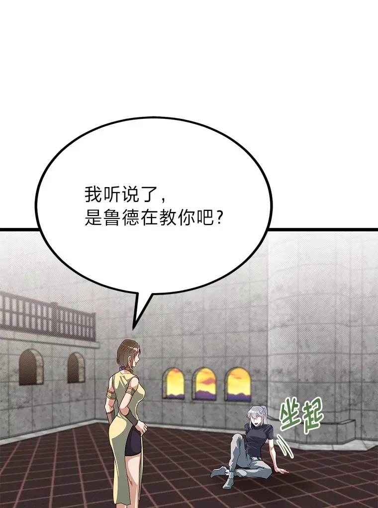 26.阴差阳错的告白93