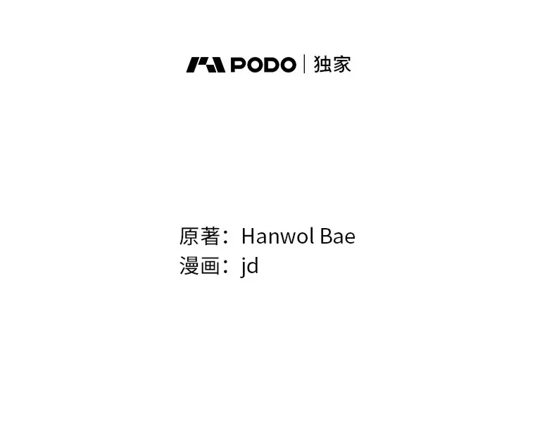 9.胧月的挖角14