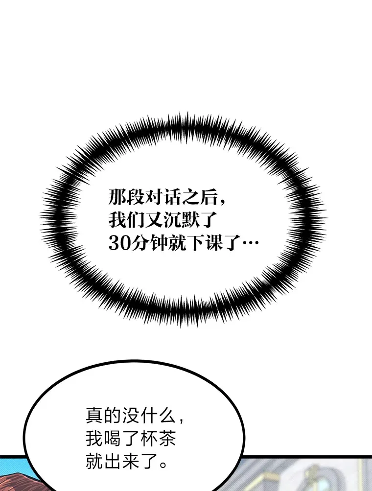 15.可恨的眯眯眼46