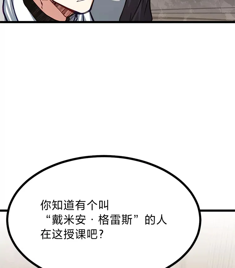 24.水火不容的冤家108