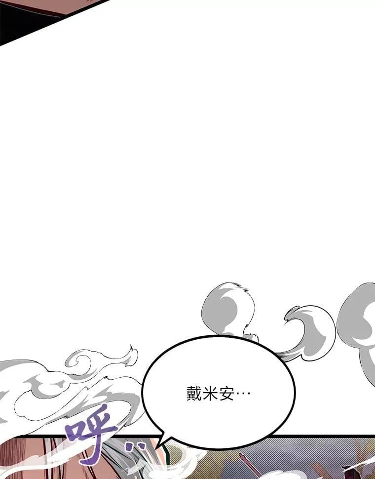 46.皇家骑士团107