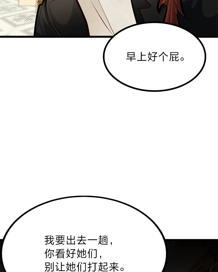 24.水火不容的冤家41