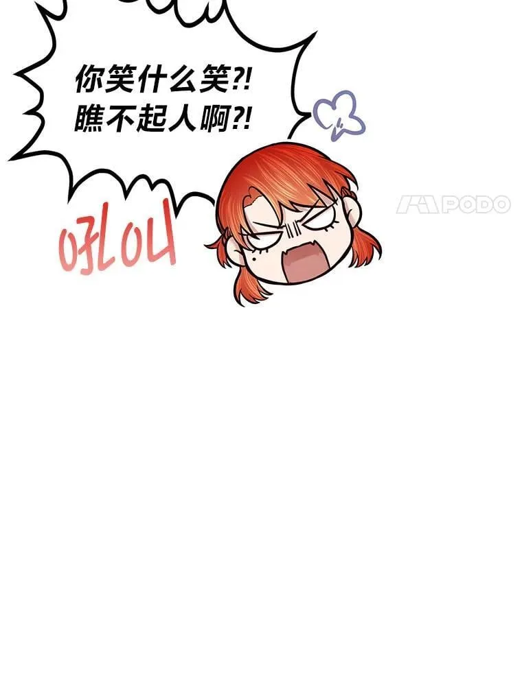 40.三女一台戏30