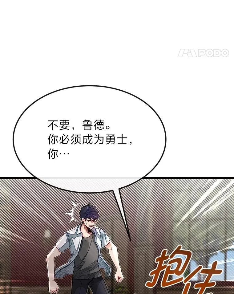 51.事情的起源91