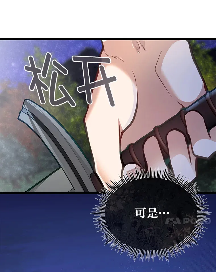 33.尘封的秘密43