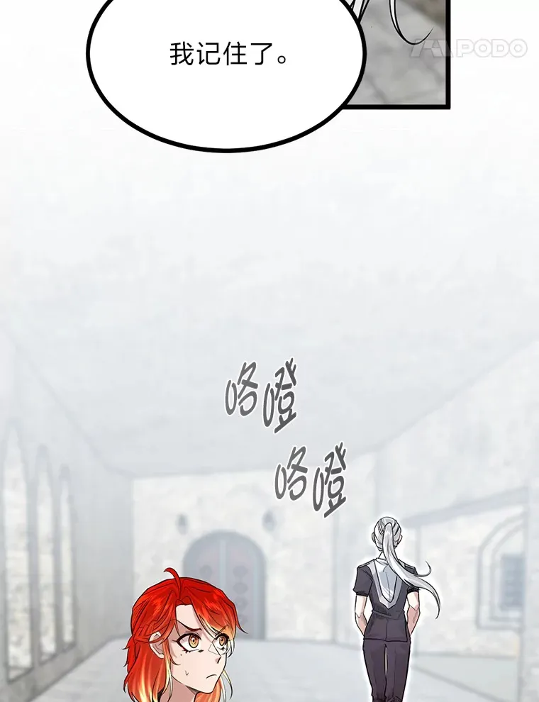 6.丢人的败绩85