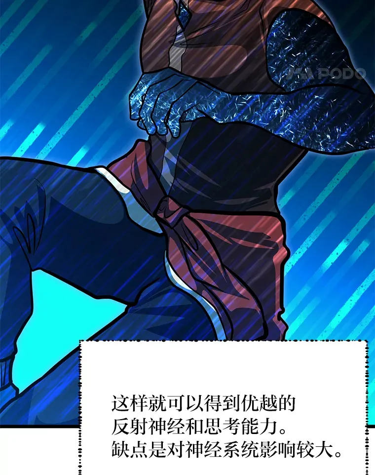 19.未来女婿23