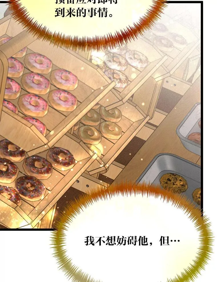 40.三女一台戏106