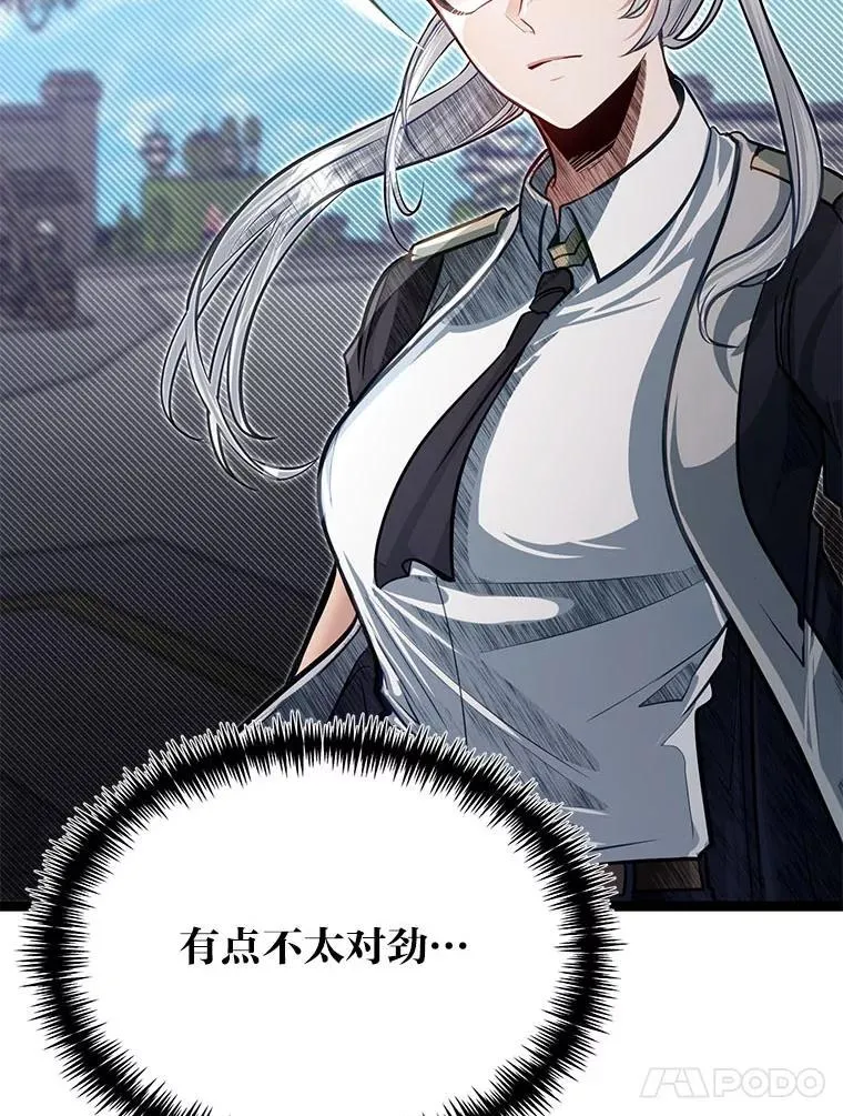 43.变化的未来4