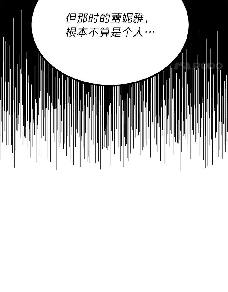 20.露宿的金发天才95