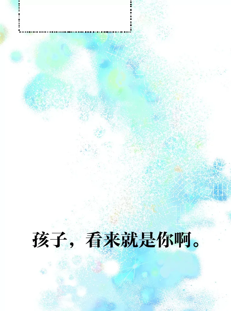 14.玛那刻印93
