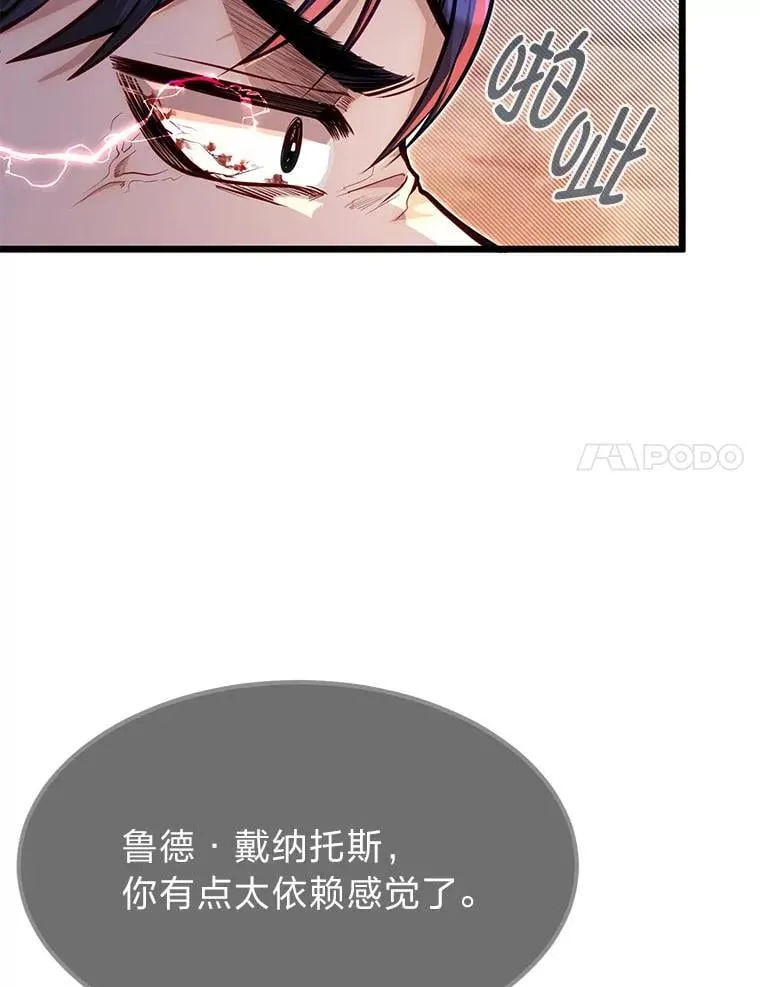 47.拼死一搏60