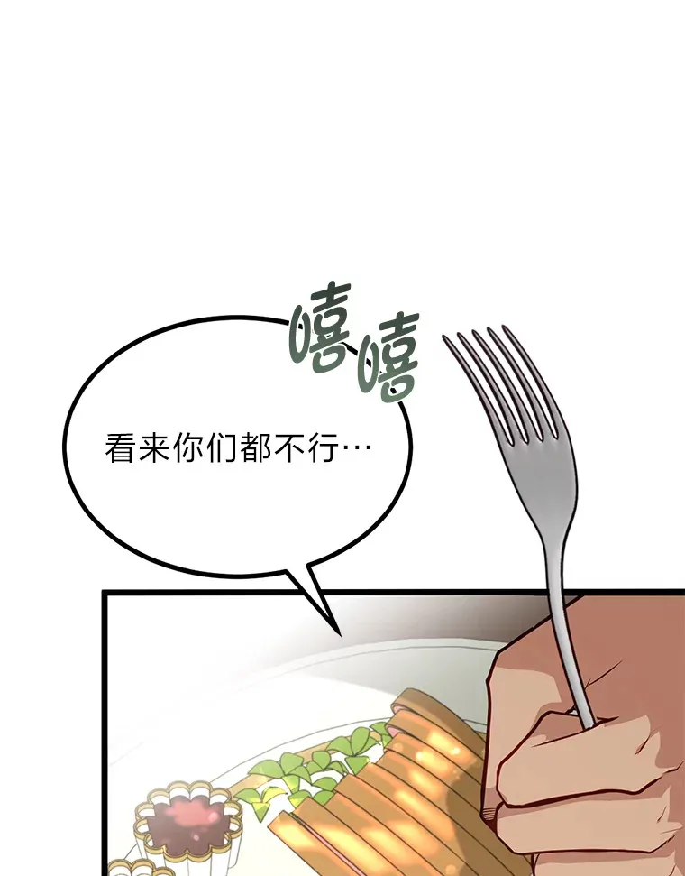 27.实战考试开始29