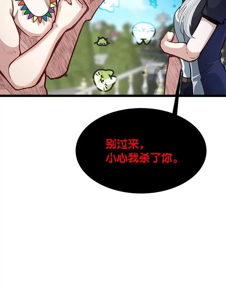 40.三女一台戏78