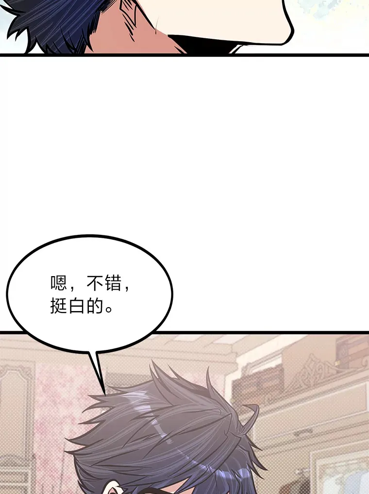 16.矛盾集合体38