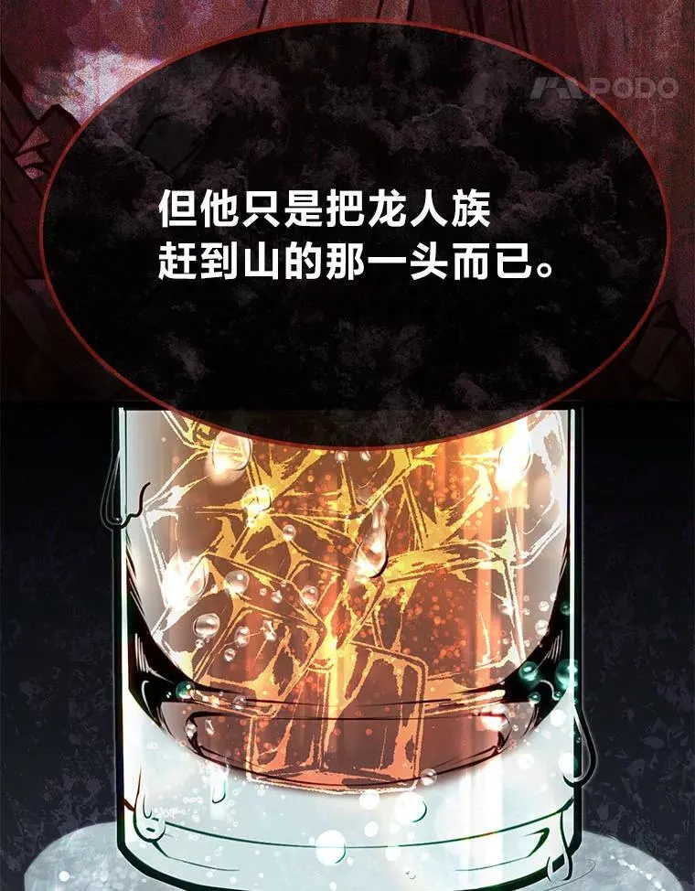 52.凡纳尔传记70