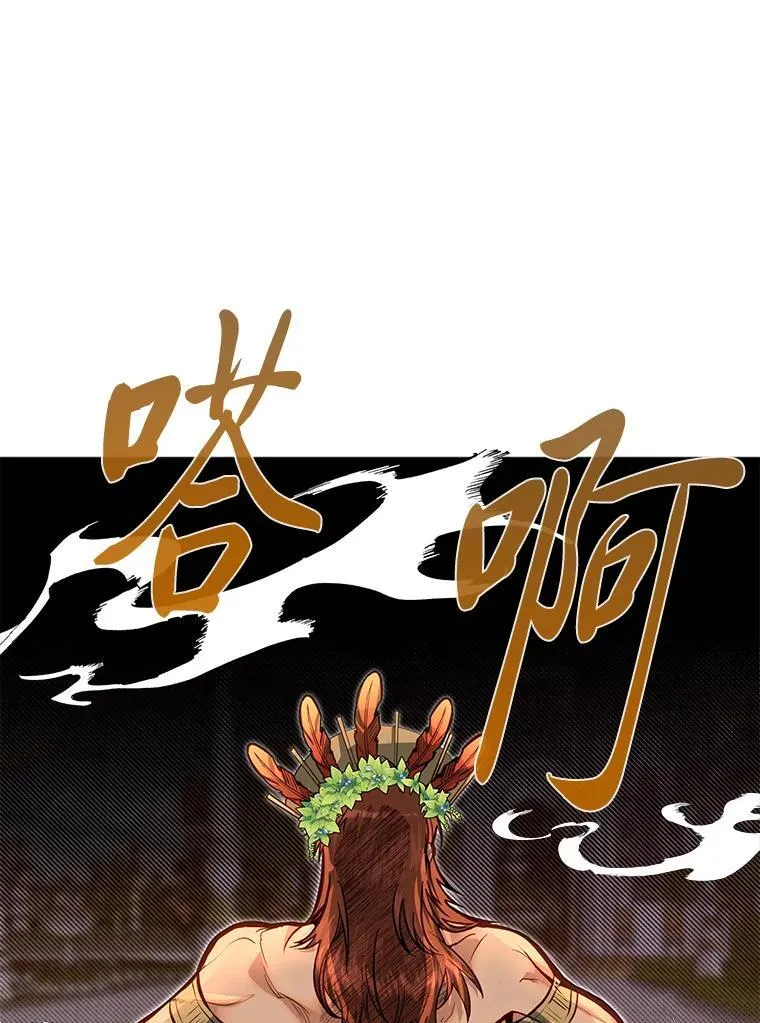 45.学院的灾难108