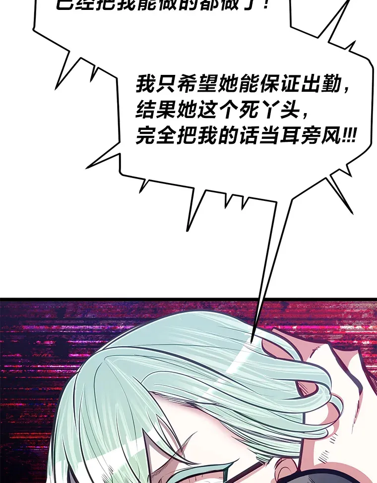 20.露宿的金发天才65