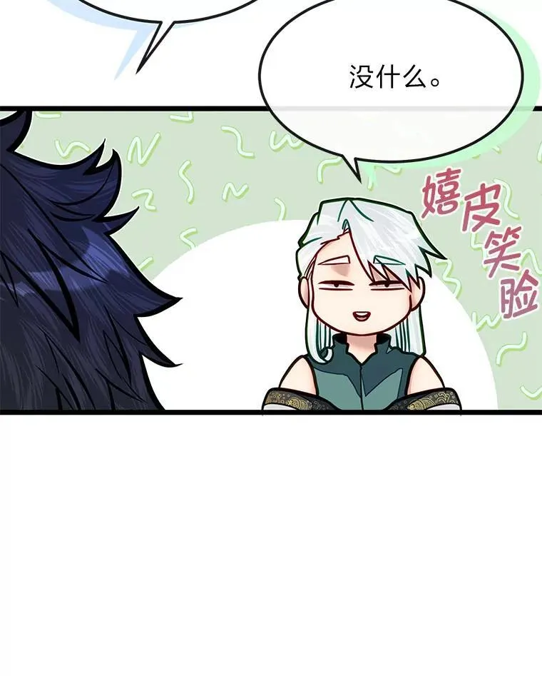 52.凡纳尔传记98