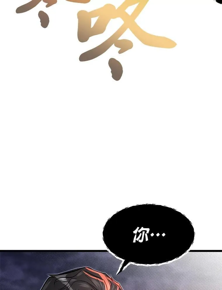 46.皇家骑士团61