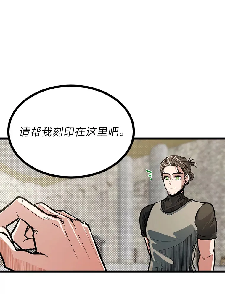 14.玛那刻印72