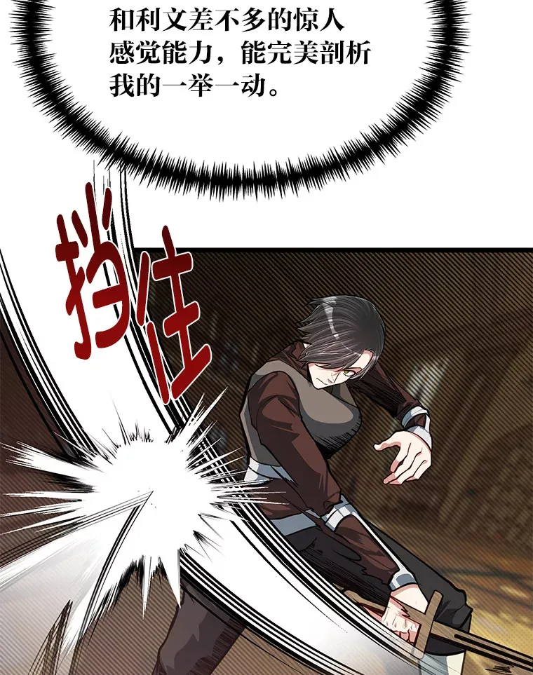 19.未来女婿32