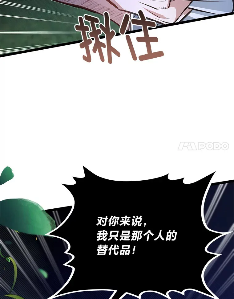 33.尘封的秘密80
