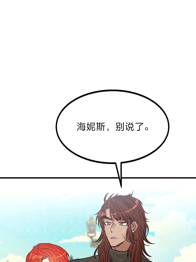 22.身份被揭穿？28