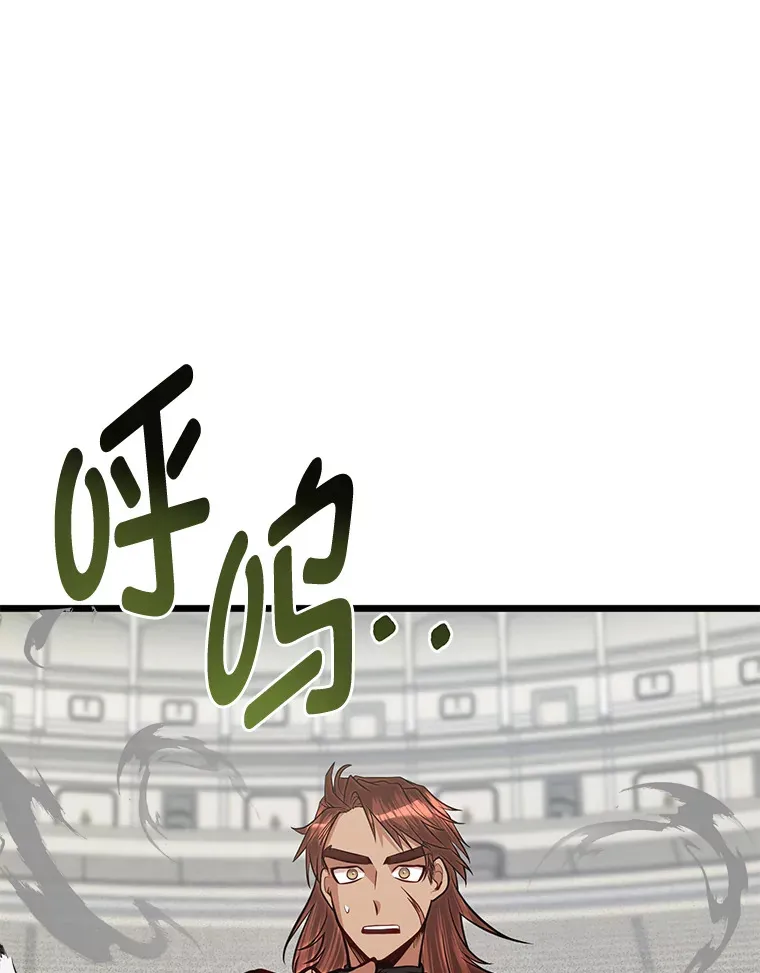 29.屠龙者的起源102
