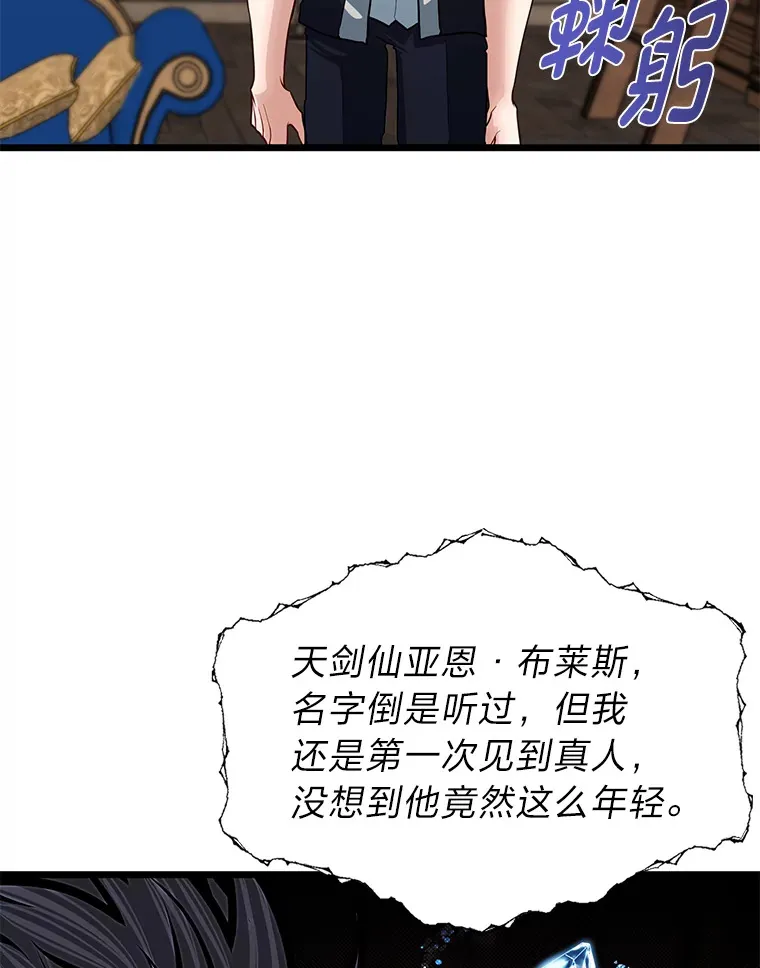 24.水火不容的冤家82
