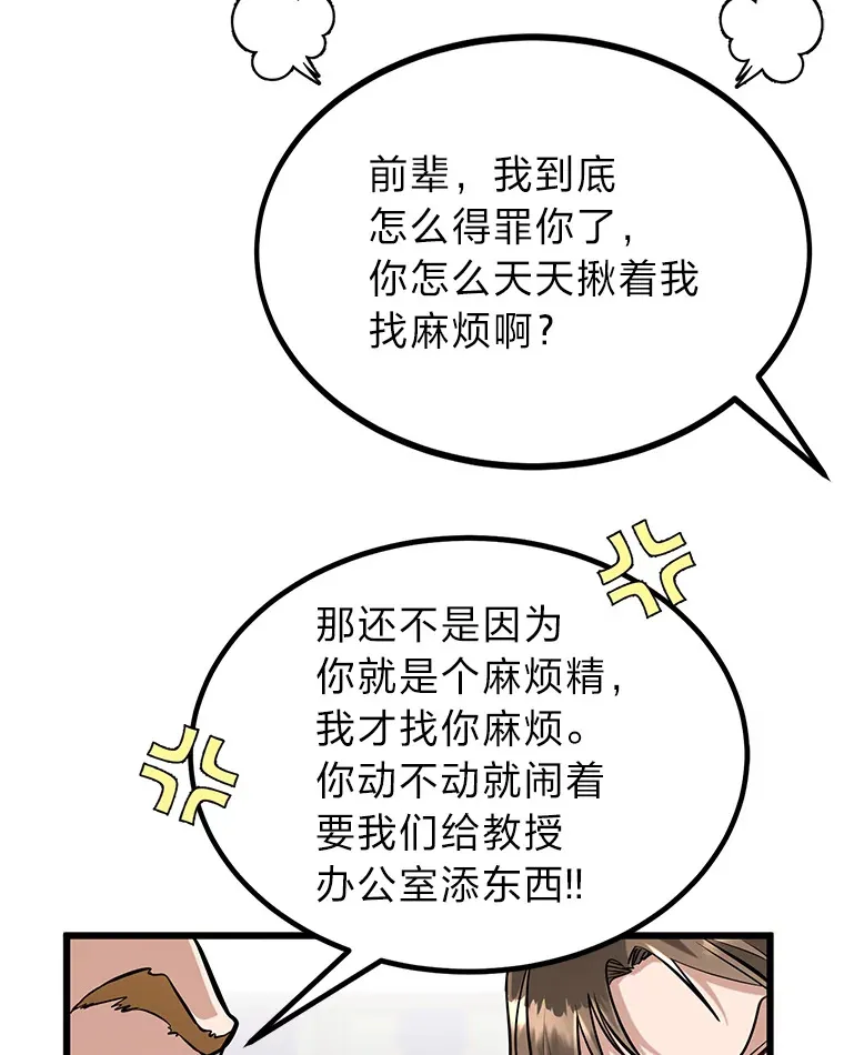 5.争夺潜力股29