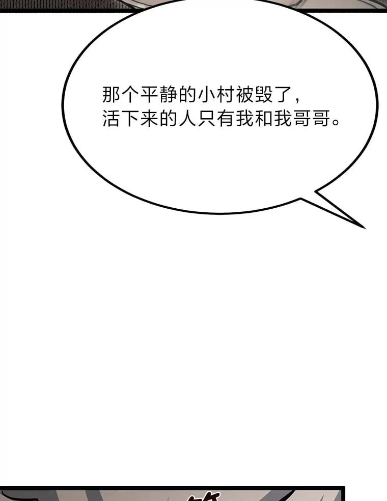 36.雷光龙封印石82
