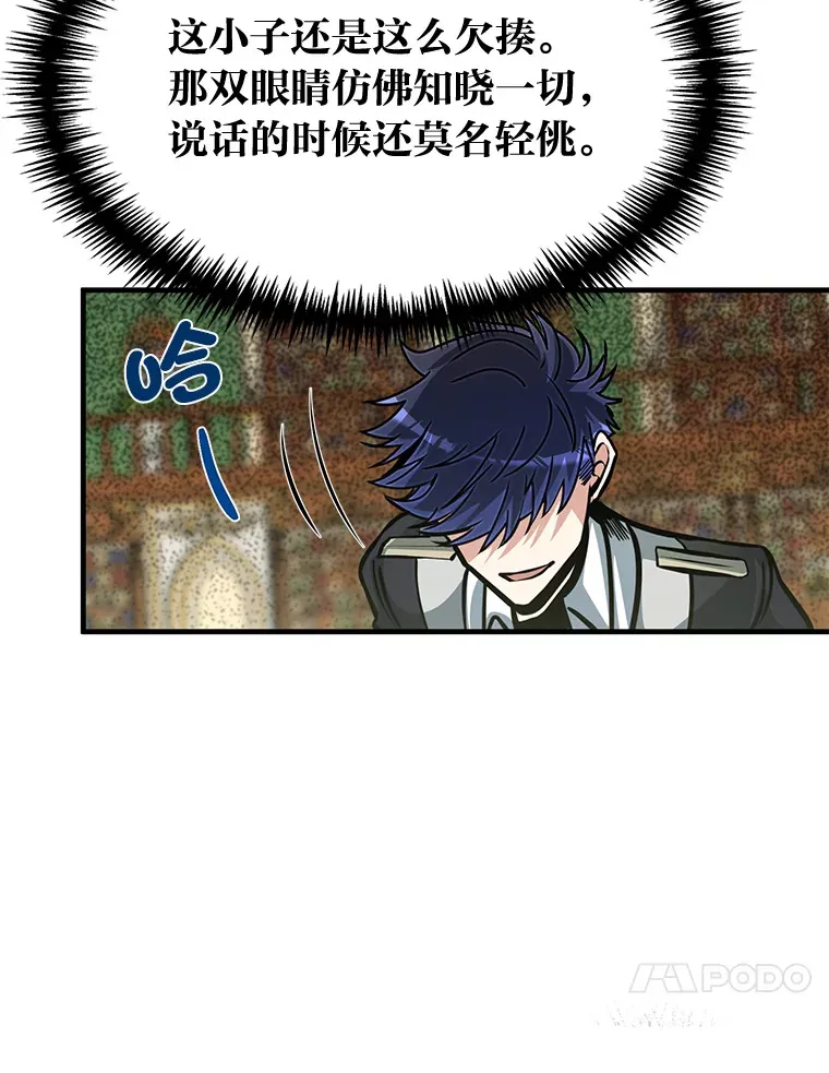 15.可恨的眯眯眼89