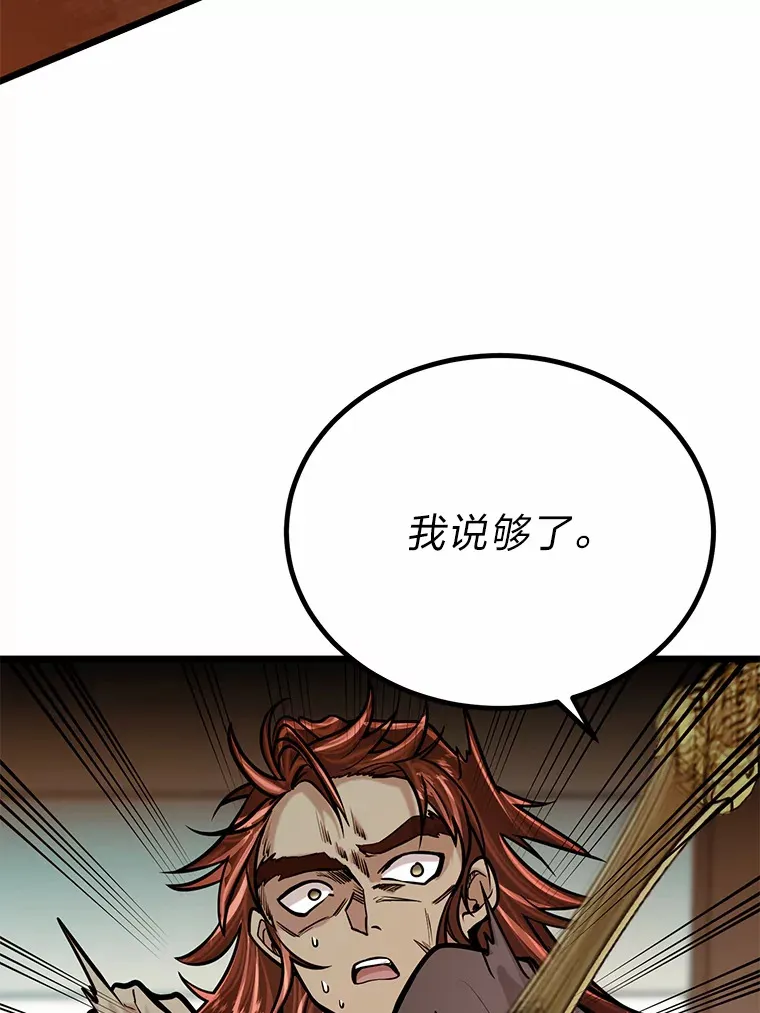 12.第一次聚会83