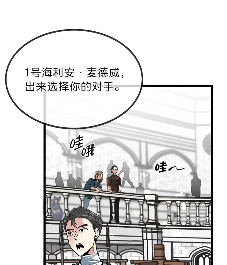 7.对练开始13