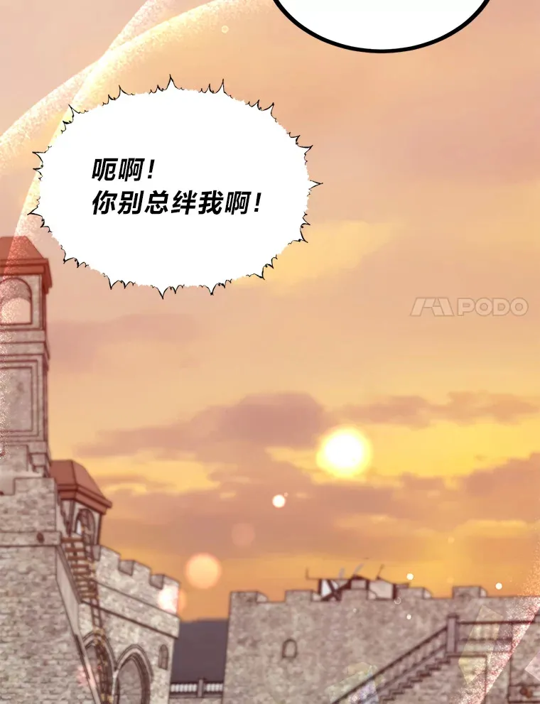 13.真正的天才89